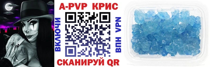 Как найти наркотики Лысково Гашиш APVP МЕФ Амфетамин Конопля