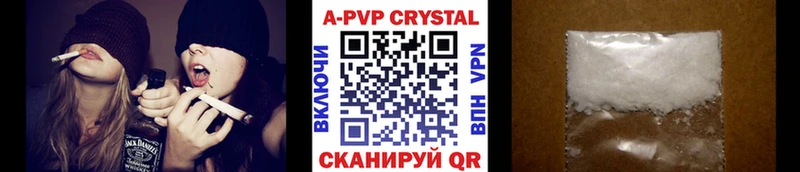 Alpha-PVP кристаллы  ссылка на мегу   Лысково 