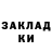 Кокаин Эквадор Athena Insley