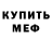 Амфетамин VHQ Maram gray