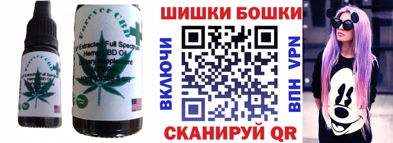 Еда ТГК конопля  Лысково 