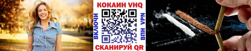 Кокаин Колумбийский  omg зеркало  Лысково 