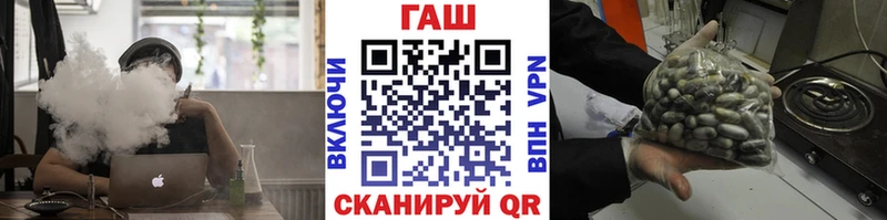 ГАШ hashish  Лысково 