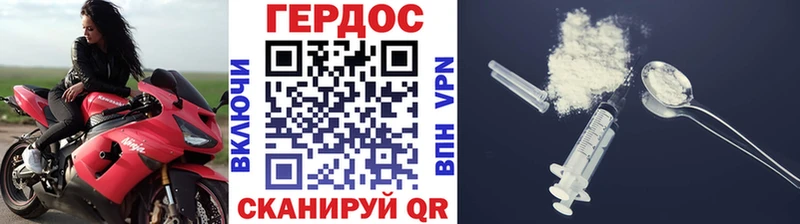 Героин афганец  darknet клад  Лысково 