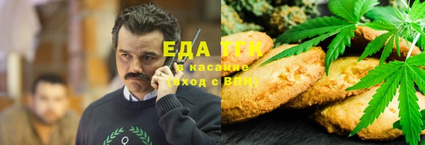 ГАЛЛЮЦИНОГЕННЫЕ ГРИБЫ Сафоново