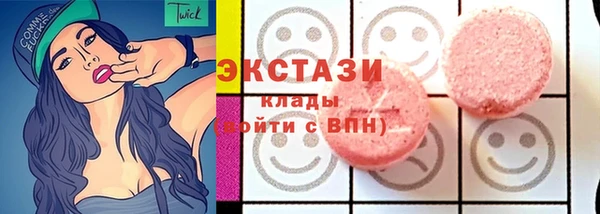 каннабис Волоколамск
