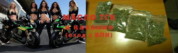 дмт Володарск