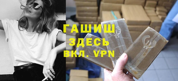 ГАЛЛЮЦИНОГЕННЫЕ ГРИБЫ Сафоново