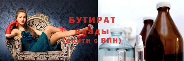 круглые Волосово