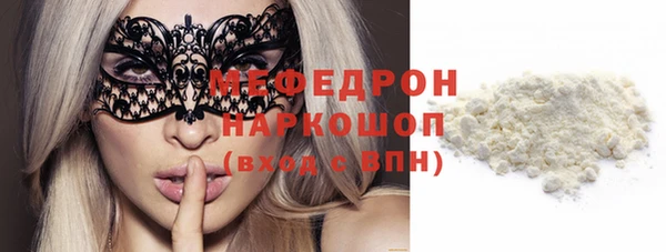 круглые Волосово