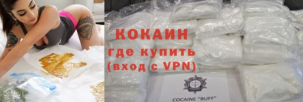каннабис Волоколамск