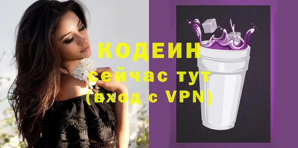 каннабис Волоколамск