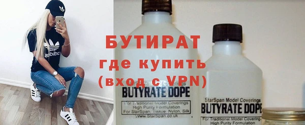 каннабис Волоколамск