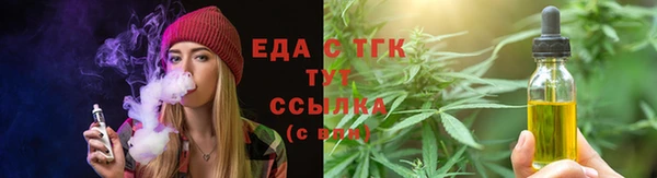каннабис Волоколамск