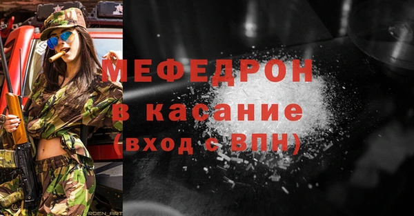 каннабис Волоколамск