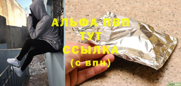 каннабис Волоколамск