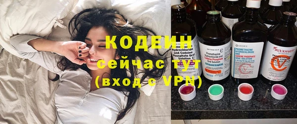 метадон Саяногорск
