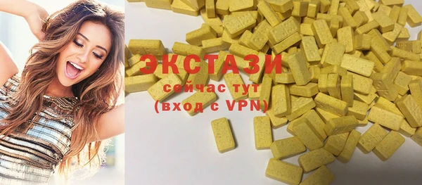 прущая мука Сатка