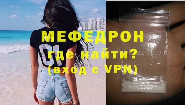 прущая мука Сатка