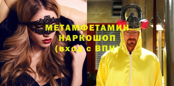 круглые Волосово
