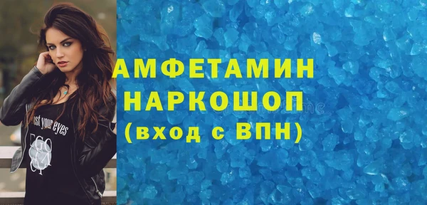 каннабис Волоколамск