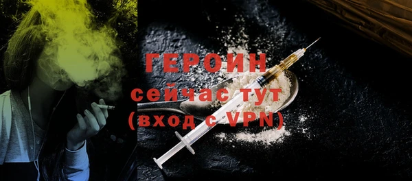 ГАЛЛЮЦИНОГЕННЫЕ ГРИБЫ Сафоново