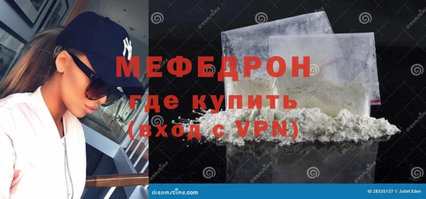 прущая мука Сатка