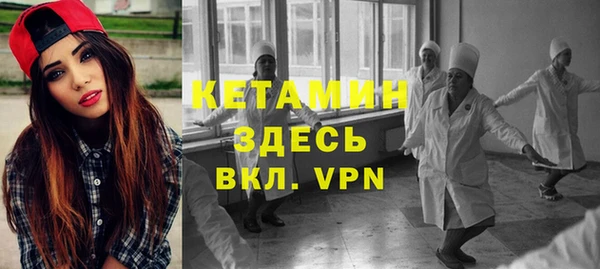 каннабис Волоколамск