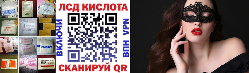 мега онион  даркнет клад  ЛСД экстази ecstasy  купить наркотики сайты  Лысково 