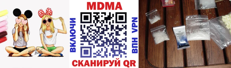 МДМА молли  нарко площадка официальный сайт  Лысково 