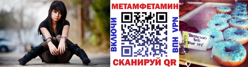 Первитин витя  Лысково 